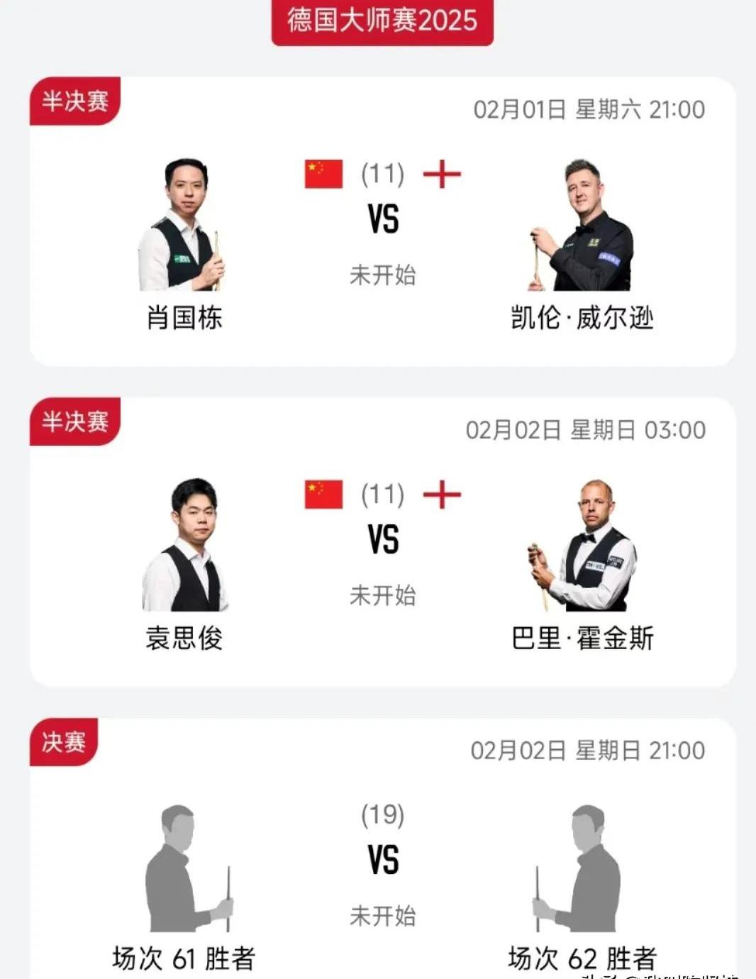 哈兰德迎来三赛季出色发挥，法国队观众热烈欢呼！